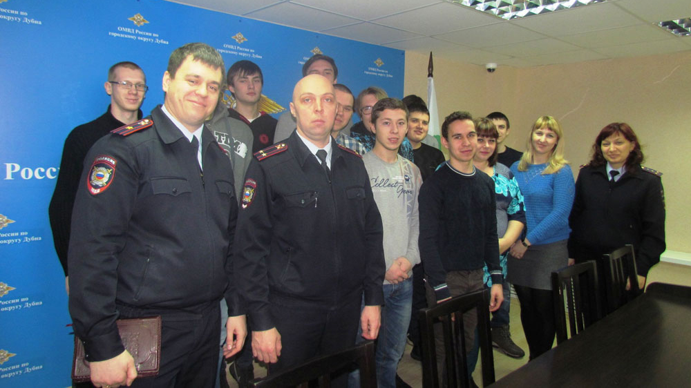 Полицейские ОМВД России по г.о. Дубна провели акцию «Студенческий десант»