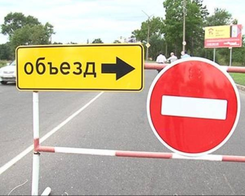 В июле и августе проезд по улице Попова в Дубне будет ограничен