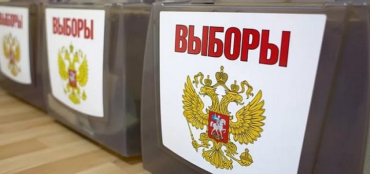 Власти Подмосковья сообщили, что муниципальные выборы прошли без серьезных нарушений